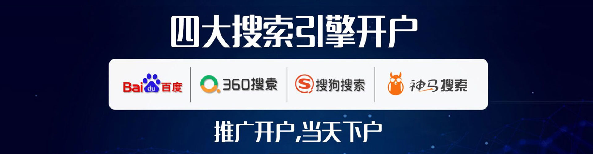 阳明百度充值返点